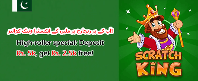 شاندار ویلکم بونس 🎰 promotion