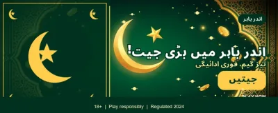 don999 کے ساتھ جیتیں بڑے انعامات banner